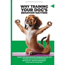 (영문도서)Why Training Your Dog's Behavior Matters Paperback, Independently Published, English, 9798262938346