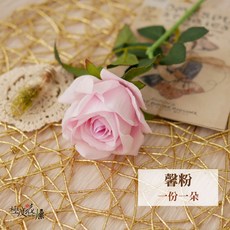 極度花燥 仿真玫瑰, 玫瑰仿真花,馨粉,一份一枝