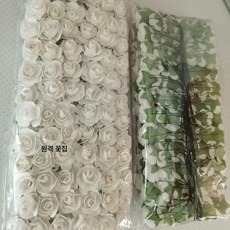 미니종이장미 페이퍼꽃 페이퍼플라워 행사 웨딩 DIY, 퓨어화이트 144개