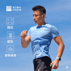 RUN 專注跑步 速乾 彈性 柔軟親膚 T恤