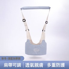 DFMEI 寶寶學步帶嬰幼兒學走路夏季透氣防勒護腰牽引繩防摔神器擦手巾, 1個, 淺藍色【簡易四季款】:【肩帶可調節】解放腰部