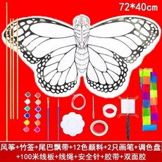 DIY風箏教學材料包 兒童手工製作 填色繪畫自製風箏, 竹子蝴蝶材料包全套（線稿）, 1個