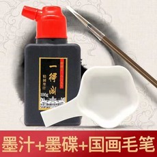 一得閣 國畫白描套裝 工筆畫臨摹本 繪畫入門套組 專業畫具, 1個, 專業畫具三件套-現貨