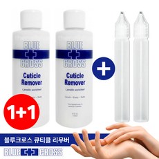 [더네일샵] 블루크로스 큐티클리무버 (6oz) 1+1 / 총2개, 2개, 170ml