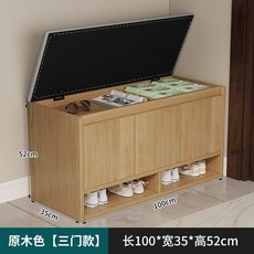 門口換鞋凳 坐式軟包穿鞋凳, 無需安裝-實木板材 暖白色,長60寬35高52釐米兩門 上翻蓋款