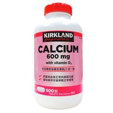 Kirkland Signature 鈣+維生素D3 500錠, 1個, 500份