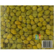 자연의 선물 은행 (냉동) 누드 은행 900g