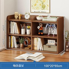 조립식책장 책장 낮은 책상 다용도 선반 미니책장 코너형 정리 수납 공간활용, 1단, 3단 와이드 다크월넛 101cm