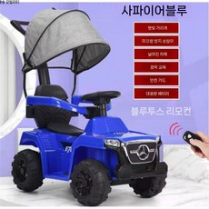 아이들 4륜 카트 충전 원격 조종 남자아이 아기 장난감 자동차 전기 트위스터, 8 파란색 전기 푸시+리모컨+창고