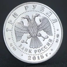 기념 주화 코인 1654 러시아 구리 동전 복제 메달 수집품, [01] Antique Silver