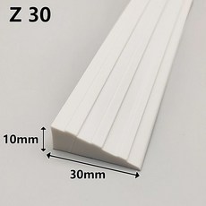 문턱 로봇청소기 경사로 경사 계단 걸림방지 실내 방지턱, 1m 화이트 10 15mm A, 1개
