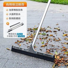 대형 밀대 바닥 물청소 와이퍼 경기장 스크래퍼 타일, 1개, N. 45CM 스테인리스 스틸 와이퍼 고무 스트립