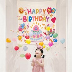 서프라이즈 현수막 풍선 생일 세트, 1개, 복숭아케이크