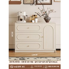 라탄 신혼부부 수납 다용도 현관 북유럽 틈새 가정용, 자가 120cm II 화이트
