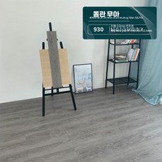 원목 느낌 옐로우 PVC 셀프 접착식 바닥재 인테리어 리폼용, 1개, 31_다크그레이