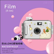 SOKINER 底片相機禮盒 防水 LOMO 膠捲相機 復古文青交換生日禮物, 1個, 狐狸,特別套餐 沒有底片