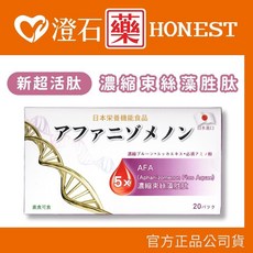 澄石藥局 新超活肽 濃縮束絲藻胜肽, 1個