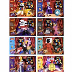 디지털 서커스 블록 3호 8종 전자기기 놀이 아트 익스플로러 창작 키트 키즈 장난감 모험, 본상품
