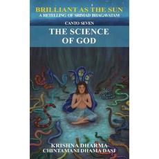 (영문도서) Brilliant as the Sun: A retelling of Srimad Bhagavatam: Canto Seven: The Science of God Paperback, Independently Published, English, 9798843857134