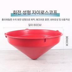 팽이판 회전의자 게임 체육 훈련 팽이 장난감 균형감각 키우기, 사출 성형 대형 자이로스코프