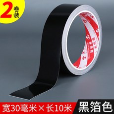 차량 자동차 복원 범퍼 스크래치 필름 보수 테이프, 2 (흑박색) 가로 3cm x 세로 10m [2권 총, 1개