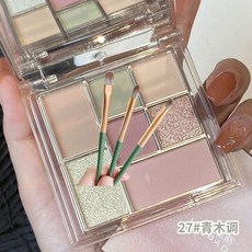 DR美妝館【自然/裸妝】美寶格 MEIBAOGE 七色眼影盤 高顔值便攜新手彩妝盤, 1個, Q#七色眼影盤27#青木調+3支眼影刷