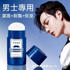 TVLV 清爽淨膚剃鬚膏, 1個, 【1瓶試用款】清爽凈膚剃須膏-1瓶裝
