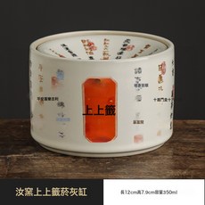 汝窯青花菸灰缸帶蓋防灰家用商用茶渣缸水盂杯洗陶瓷高檔茶具配件, 1個, 汝窯上上籤菸灰缸:一個