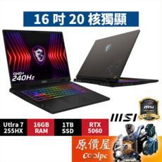 電競筆電 U7/5060/16吋 QHD+ 240Hz, 黑, MSI微星 Crosshair 16 HX AI D2XWFKG【024TW】, 1TB, 16GB, Windows 11 家用版
