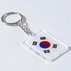 태극기 키링 2P 세트 가방용
