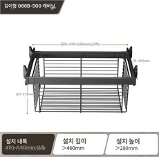 장롱 레일 바구니 수납 철제 슬라이딩 옷장 바스켓, 1개, 블랙-깊은 47-52