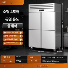 jeeb 업소용4구냉장고 앞작업대냉장고 식당 대형, 소형 4 이중 유닛 상단 냉동 하단 냉장 - 18 40