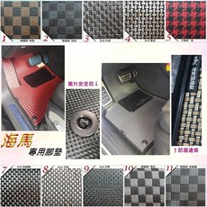 【車王小舖】海馬黃金腳踏墊 Staria 9人座特開賣場, 1個
