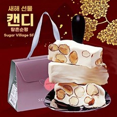 슈가 빌리지 누가 쿠키 파 수제 맛있는 10개입 소금맛 쿠키 샌드위치 바삭하고, 1개