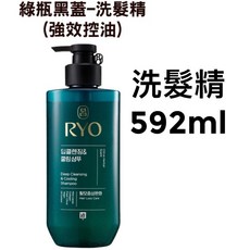 Ryo 呂 漢方 滋養強韌, 1個, 綠（控油去屑)洗髮精592ml