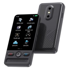 RYNOVEX AI 실시간 T21 PRO 번역기 휴대용 147개 언어 지원 (오프라인 17종/사진번역/음성통역) - 여행 비즈니스 회의용 초소형 경량 번역기