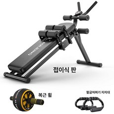 ssy 코어운동 복근운동 복근강화 기립근 윗몸일으키기 가정용 헬스장 밸런스, 플래그십 다기능 복근 기구+복근 스탠드