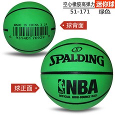 斯伯丁迷你空心小籃球兒童幼兒寵物桌面減壓耐磨橡膠皮球, 【綠色】51-171, 1個