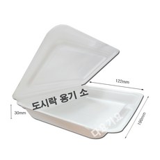 다요기요 일회용 도시락용기 대 psp 사각 트레이 반찬 떡 김밥 만두 스티로폼 포장, 백색 도시락 용기, 300개