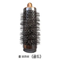 롤드라이기 헤어롤 롤빗 빗 부분
