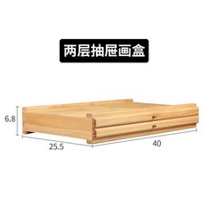 實木桌面美術工具收納箱 抽屜畫盒, 兩層畫盒