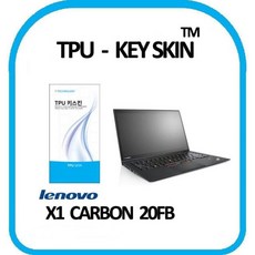 레노버 씽크패드 X1 카본 20FB 키스킨 TPU(고급형)gia2+1Ffq