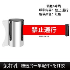 주차차단벨트 자석형 주차차단기 자석부착, 실버 5미터 펀치 없이  인쇄  통과 금지