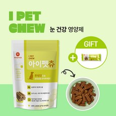 아이펫츄 강아지 눈영양제 눈물자국 루테인 밀크씨슬 눈건강 간건강 180g, 36정, 눈물개선/눈건강, 1개