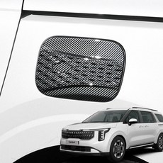 호환 더뉴 카니발 KA4 카본 주유구 커버 몰딩 튜닝 인테리어 용품, 유광 블랙 1P