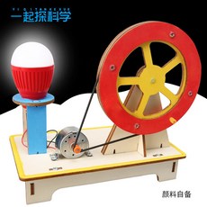 一起探科學 手搖發電機 科學實驗套裝, 【豪華款】手搖發電機, 1個