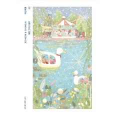 아는여행 2: 제천 그리고 충주:로컬 큐레이터와 로컬 브랜드 그들이 아는 제천과 충주, 어반플레이(URBANPLAY), URBANPLAY 편집부 저