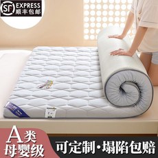 돌침대 매트리스 흙침대 패드 두꺼운 돌침대토퍼, 2. 그레이 (5cm)