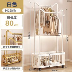 可移動輕奢落地衣帽架, 如圖所示