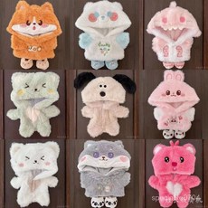 臺灣出貨 20cm 娃衣 棉花娃娃 動物連帽毛絨衛衣鞋子 兔兔 白熊 柯基 柴犬 情侶衣服 娃娃衣服 娃娃配件 娃娃裝, 1個, 綠色嘟嘟貓連體衣,適合20cm的棉花娃娃